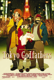 Однажды в Токио (2003) Однажды в Токио (2003)