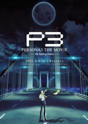 Персона 3. Фильм III (2015) Персона 3. Фильм III (2015)