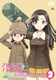Девушки и танки OVA: война таяки! (2020) Девушки и танки OVA: война таяки! (2020)