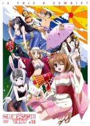 Уж не зомби ли это? OVA-1 (2011) Уж не зомби ли это? OVA-1 (2011)