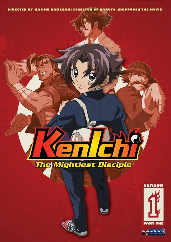 Сильнейший в истории ученик Кэнъити  (2006)