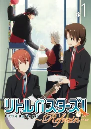 Маленькие проказники (1-2 сезон) (2012)