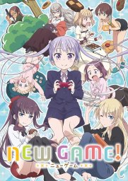 Новая игра! (1-2 сезон) (2016) Новая игра! (1-2 сезон) (2016)
