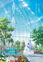 Проект «Белая Кошка» (2020) Проект «Белая Кошка» (2020)