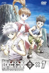Охотник х Охотник OVA-3 (2004) Охотник х Охотник OVA-3 (2004)