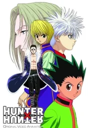 Охотник х Охотник OVA-1 (2002) Охотник х Охотник OVA-1 (2002)
