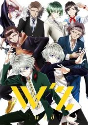 Уиз (2019)