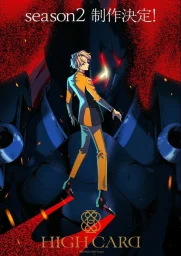 Старшая карта (1-2 сезон) (2023) Старшая карта (1-2 сезон) (2023)